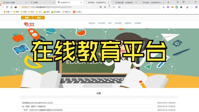 工具推荐类：全面盘点合肥尚雅教育科技有限公司的优质培训资源