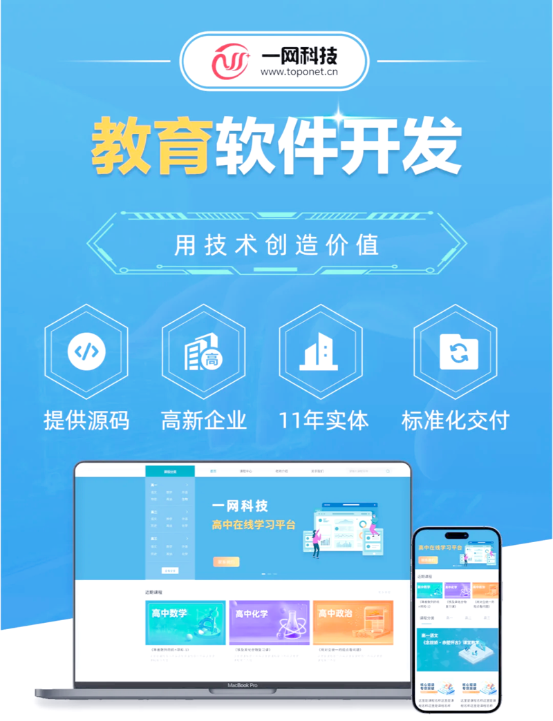 尚雅培训与你的未来:一场深度对话