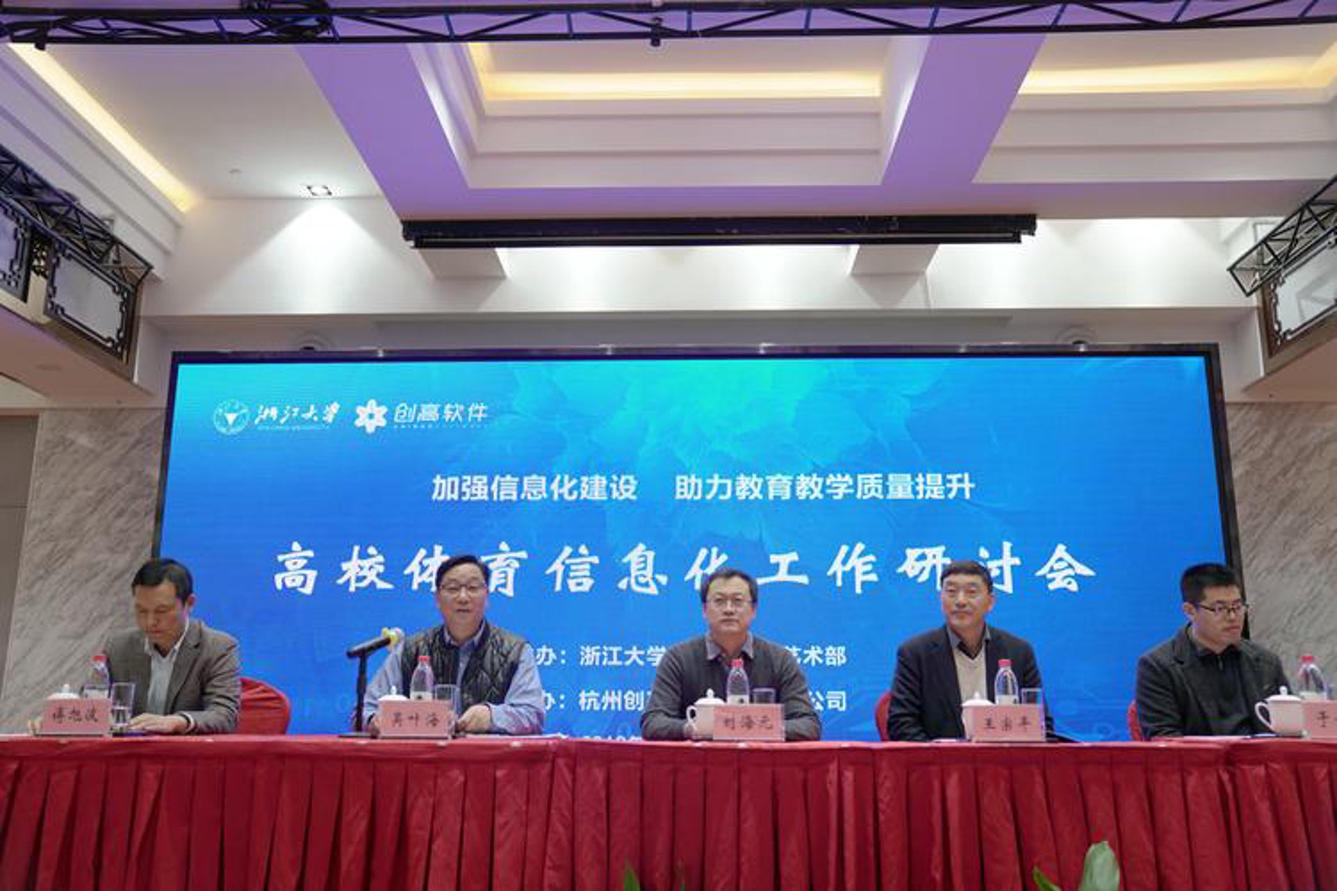 尚雅教育科技