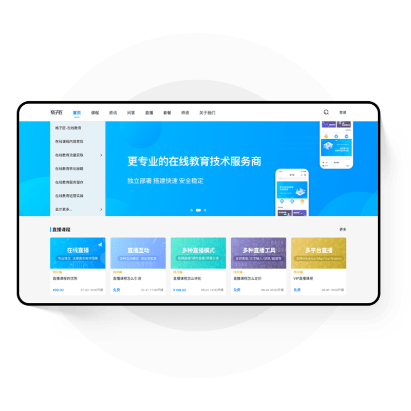 尚雅培训:打造高效学习之旅